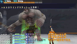 画面：ウィンドスラッシュを発動しているハルト