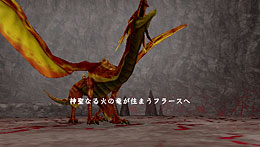 画面：ドラグナーズモード中1