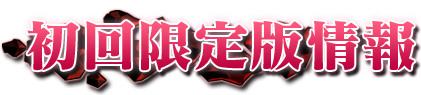 イラストギャラリー