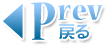 prev