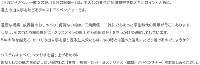 about