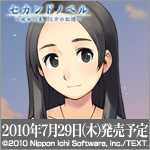 応援バナー 150*150 彩野