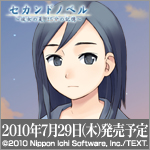 応援バナー 150*150 千秋