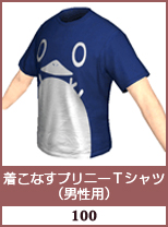 着こなすプリニーTシャツ(男性用)