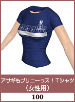 アサギもプリニーっス！Tシャツ(女性用)