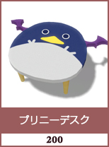 プリニーデスク