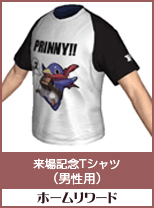 来場記念Tシャツ(男性用)