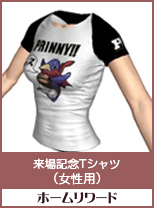 来場記念Tシャツ(女性用)