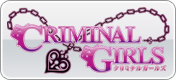 CRIMINAL GIRLS クリミナルガールズ