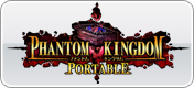 ファントム・キングダム PORTABLE