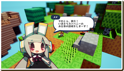 ゲーム画像