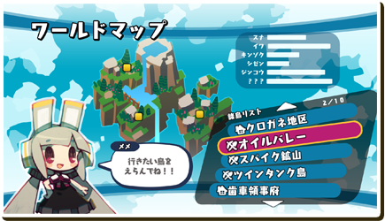 ゲーム画像