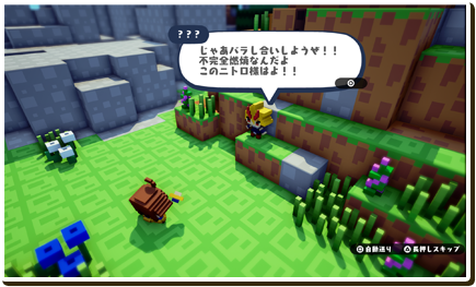 ゲーム画像