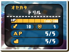 ゲーム画面