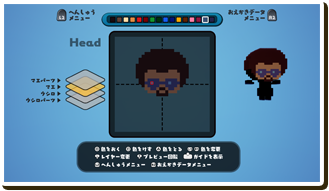 ゲーム画像