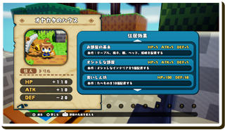 ゲーム画像