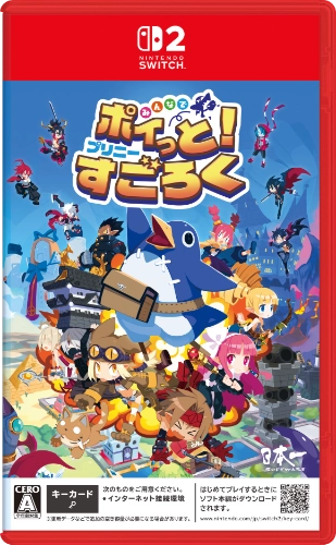 Nintendo Switch™ 2版パッケージ
