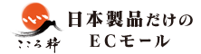 こころ粋